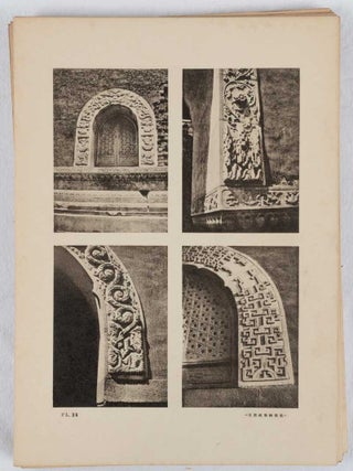 支那建築細部集. [Shina knchiku saibushū]. [Collection of Chinese Architectural Details].