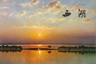 Stock ID #223534 The West Lake. Le Lac de l'Ouest. 12 Postcards. CHINA POSTCARDS