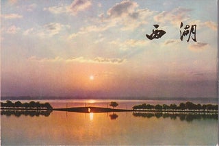 Stock ID #223535 The West Lake. Le Lac de l'Ouest. 12 Postcards. CHINA POSTCARDS