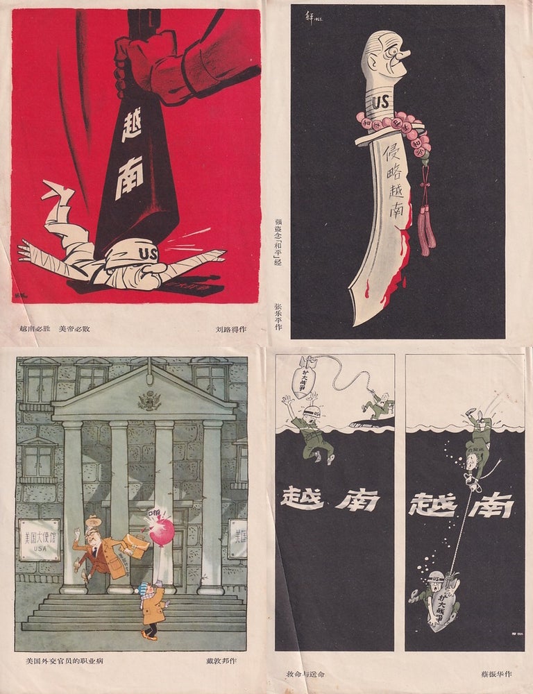 Stock ID #223586 Vietnam War - Four Anti-American Satirical Cartoons. ANTI-AMERICAN SATIRICAL CARTOONS FROM THE VIETNAM WAR ERA.