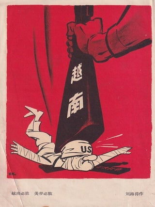 Vietnam War - Four Anti-American Satirical Cartoons.
