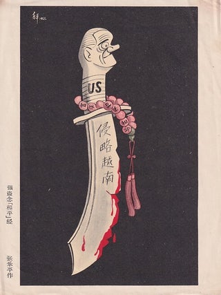 Vietnam War - Four Anti-American Satirical Cartoons.