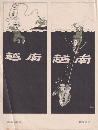 Vietnam War - Four Anti-American Satirical Cartoons.