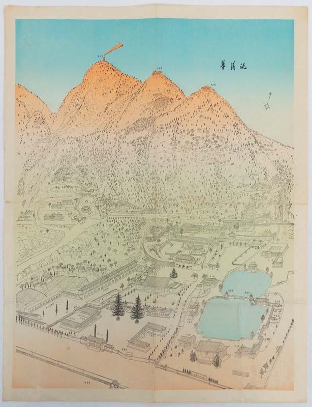 Stock ID #223594 华清池 [Huaqing Chi] [Huaqing Hot Springs]