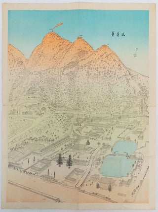 华清池 [Huaqing Chi] [Huaqing Hot Springs