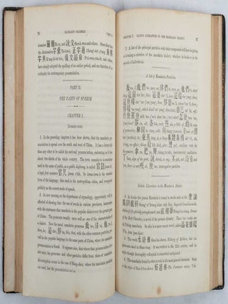 A Grammar of the Chinese Colloquial Language Commonly Called the Mandarin Dialect.