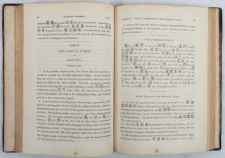 A Grammar of the Chinese Colloquial Language Commonly Called the Mandarin Dialect.