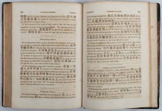 A Grammar of the Chinese Colloquial Language Commonly Called the Mandarin Dialect.