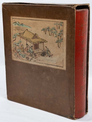 浮世繪名作百版畫. 高見澤版. [Ukiyoe meisaku hyakuhanga. Takamizawa-ban.]. One Hundred Masterpieces of Ukiyo-e.