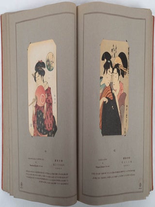 浮世繪名作百版畫. 高見澤版. [Ukiyoe meisaku hyakuhanga. Takamizawa-ban.]. One Hundred Masterpieces of Ukiyo-e.