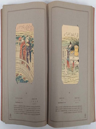 浮世繪名作百版畫. 高見澤版. [Ukiyoe meisaku hyakuhanga. Takamizawa-ban.]. One Hundred Masterpieces of Ukiyo-e.