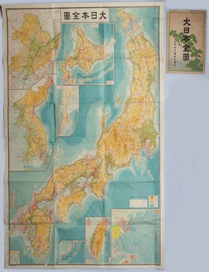 Stock ID #223706 大日本全圖. [Dainihon zenzu]. [Complete Map of the Greater Japan]. SHŌJI SATŌ, 佐藤昌次.