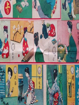 二十四時家庭雙六. [Nijūyoji katei sugoroku]. [Twenty Four Hours of Family Life Sugoroku].