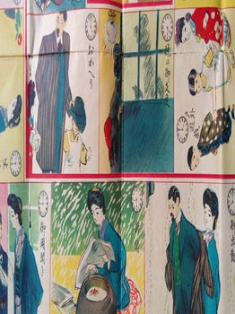 二十四時家庭雙六. [Nijūyoji katei sugoroku]. [Twenty Four Hours of Family Life Sugoroku].