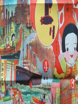 子供乗物双六. [Kodomo norimono sugoroku]. [Children's Transport Sugoroku Game].