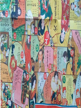 能登川驛前商店商賣繁榮雙六. [Shōbai han'ei sugoroku]. [Notogawa Station's Thriving Businesses' Sugoroku Game].