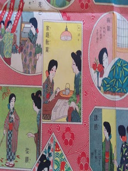 婦人生ひ立ち双六. [Fujin oitachi sugoroku]. [Sugoroku Game - A Woman's Life].