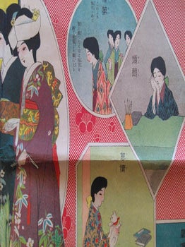 婦人生ひ立ち双六. [Fujin oitachi sugoroku]. [Sugoroku Game - A Woman's Life].