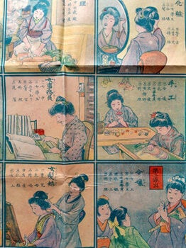 新案明治婦人双六. [Shin'an Meiji fujin sugoroku]. [Meiji Women's New Sugoroku Game].