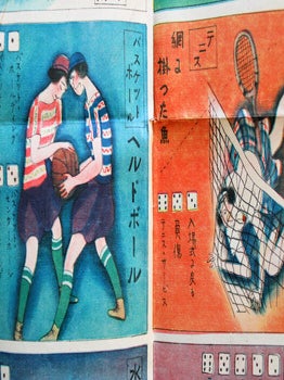 女子スポーツ双六. [Joshi Supōtsu Sugoroku]. [Girl's Sports Sugoroku Game].