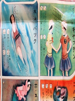 女子スポーツ双六. [Joshi Supōtsu Sugoroku]. [Girl's Sports Sugoroku Game].