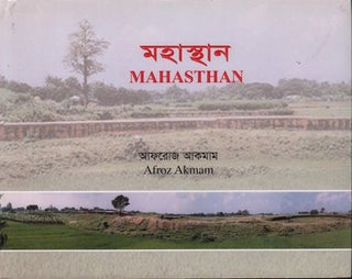 Stock ID #224072 Mahasthan. AFROZ AKMAM
