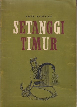 Stock ID #224110 Setanggi Timur. AMIR HAMZAH