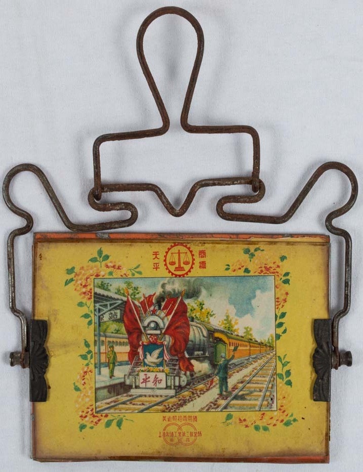 Stock ID #224121 美術照相兩用鏡 [Meishu zhaoxiang liangyong jing]. [Art Photograph Dual-Use Mirror]. KOREAN WAR CHINESE PROPAGANDA MIRROR.