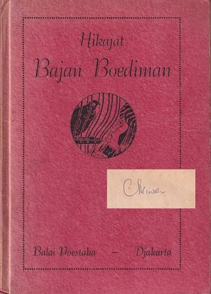 Stock ID #224181 Hikajat Bajan Boediman. [The Tale of the Wise Parrot