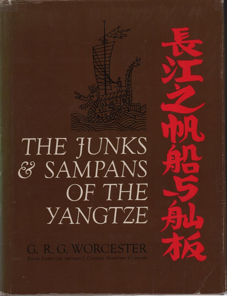 Stock ID #224380 The Junks and Sampans of the Yangtze. G. R G. WORCESTER.