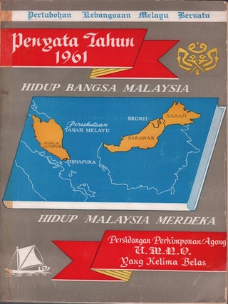Penyata Tahun 1961. Persidangan Perhimponan Agong U.M.N.O. Yang Kelima Belas. HUSSEIN NOORDIN, FOREWORD.