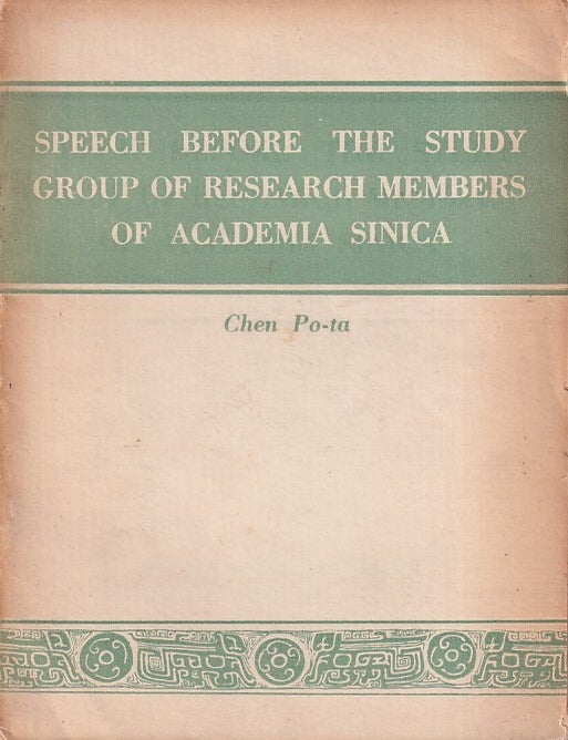 Stock ID #224595 Speech Before the Study Group of Research Members of Academia Sinica. CHEN PO-TA.