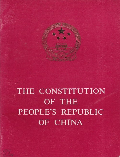 Stock ID #224599 The Constitution of the People's Republic of China. 1975 CONSTITUTION OF CHINA.