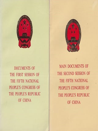 Stock ID #224602 Documents of the First Session of the Fifth National People's Congress of...