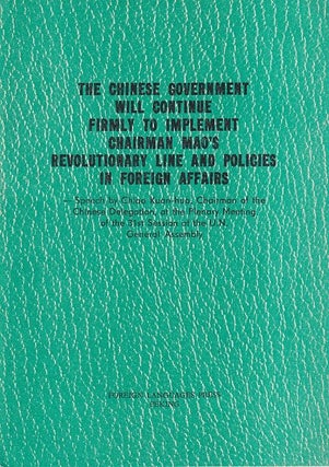 Stock ID #224631 The Chinese Government Will Continue Firmly to Implement Chairman Mao's...
