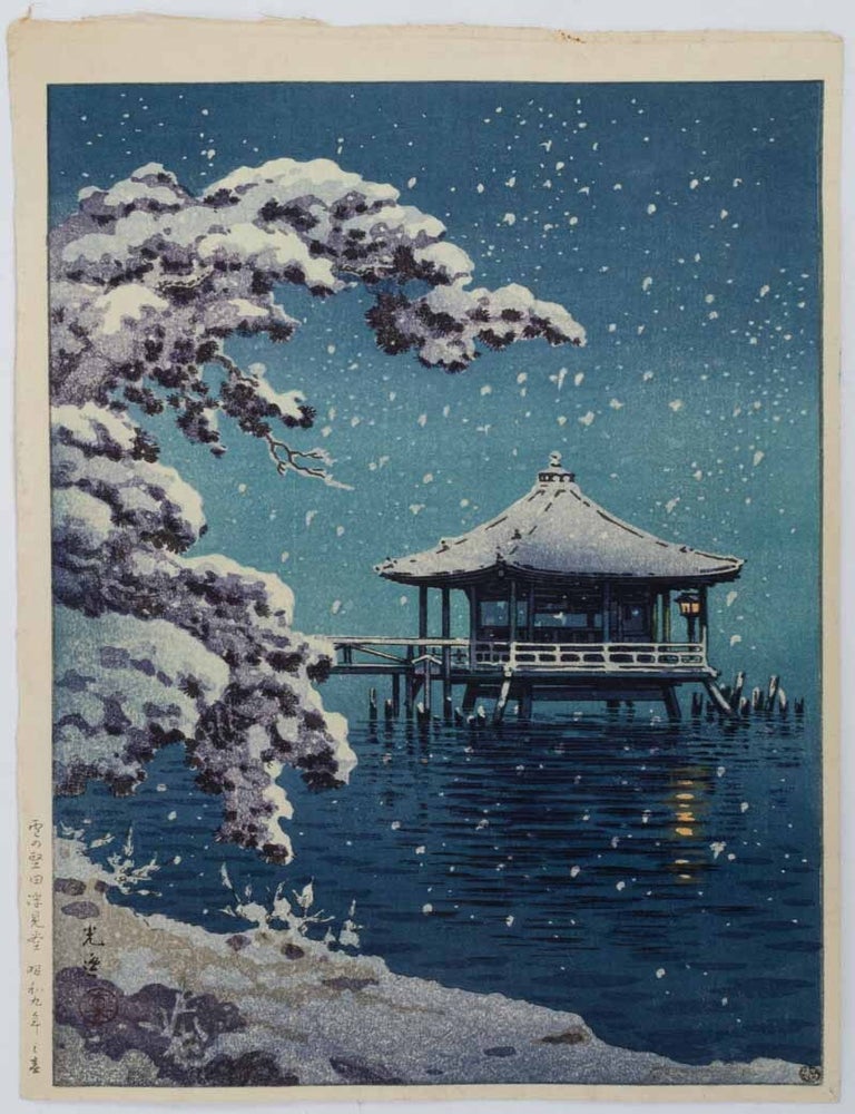 Stock ID #224675 雪の堅田浮見堂. [Yuki no Katada Ukimido]. [Snow at the Ukimido at Katada]. JAPANESE WOODBLOCK PRINT, TSUCHIYA KOITSU 土屋光逸.
