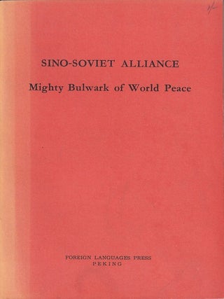 Stock ID #224767 Sino-Soviet Alliance. Mighty Bulwark of World Peace. SINO-SOVIET RELATIONS