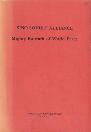 Stock ID #224767 Sino-Soviet Alliance. Mighty Bulwark of World Peace. SINO-SOVIET RELATIONS