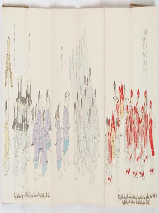 日光東照宮舊祭典略圖. [Nikko Toshogu kyusaiten ryakuzu]. [Concise Diagram of. KUWAYAMA HYOSHIRO, 桑山俵四郎.