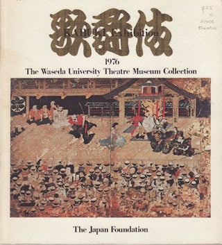 Stock ID #29100 Kabuki Exhibition. JAPANESE THEATRE
