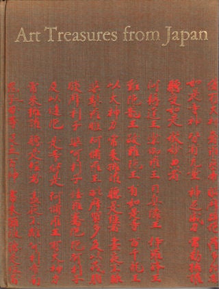 Stock ID #33171 Art Treasures from Japan. JAPANESE ART