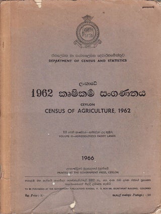 Stock ID #36994 Ceylon Census of Agriculture, 1962. Volume III Asweddumized Paddy Lands....