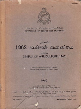 Stock ID #36994 Ceylon Census of Agriculture, 1962. Volume III Asweddumized Paddy Lands....