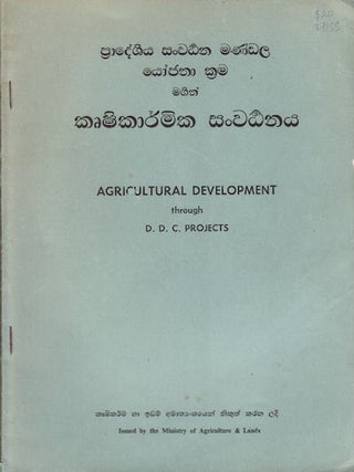 Stock ID #37155 Agricultural Development through D.D.C. Projects. CEYLON - AGRICULTURE