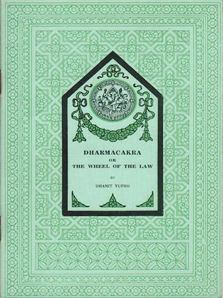Stock ID #38212 Dharmacakra or the Wheel of the Law. DHANIT YUPHO