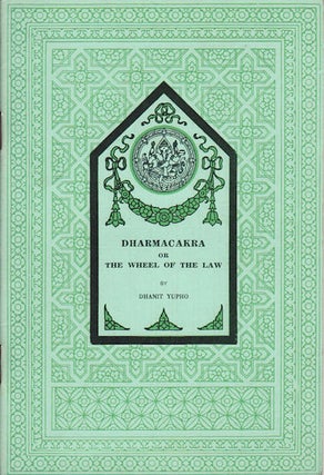 Stock ID #38212 Dharmacakra or the Wheel of the Law. DHANIT YUPHO