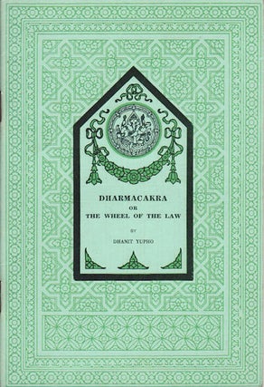 Stock ID #38212 Dharmacakra or the Wheel of the Law. DHANIT YUPHO