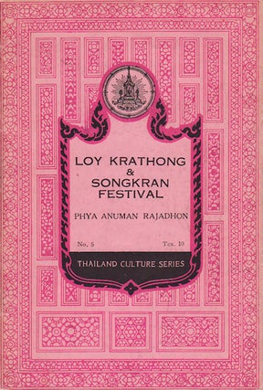 Stock ID #38214 Loy Krathong and Songkran Festival. PHYA ANUMAN RAJADHON