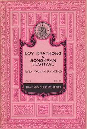Stock ID #38214 Loy Krathong and Songkran Festival. PHYA ANUMAN RAJADHON