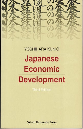 Stock ID #42166 Japanese Economic Development. YOSHIHARA KUNIO.